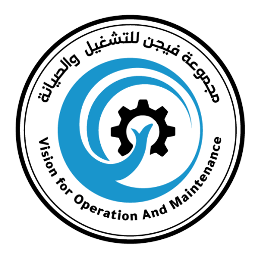 فيجن للتشغيل والصيانة