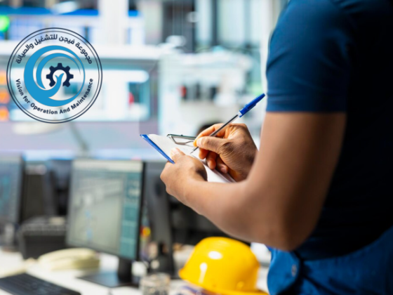 إدارة المرافق والصيانة: 0550207771