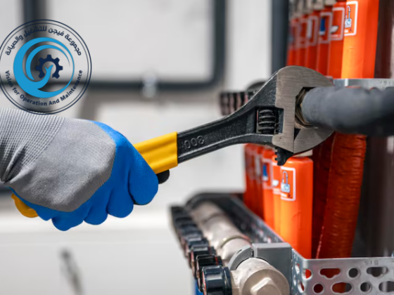 أفضل شركات التشغيل والصيانة في السعودية: دليل شامل لعام 2026: 0550207771