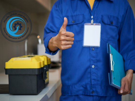 خدمات التشغيل والصيانة: 0550207771