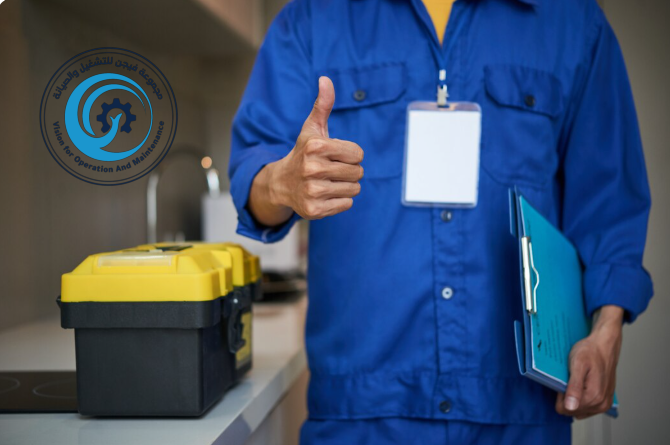 خدمات التشغيل والصيانة: 0550207771